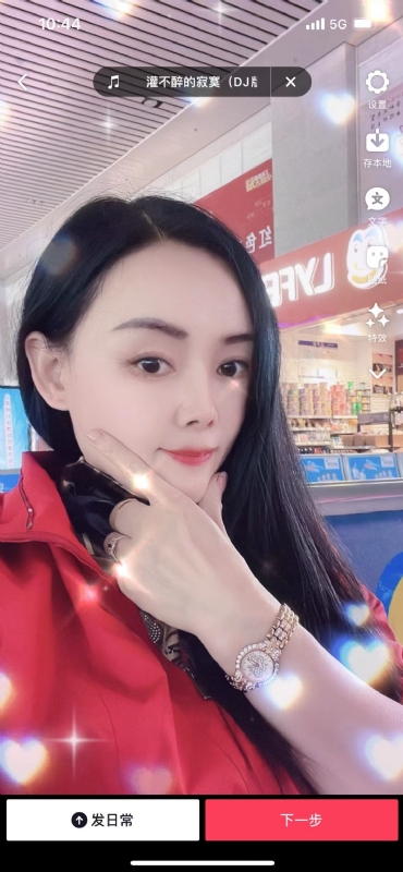 毛豆的第一张照片--新竹父母相亲团